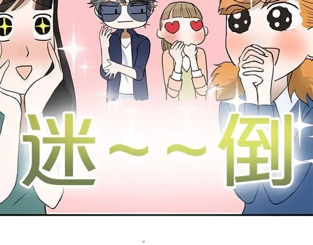第3话 第23页