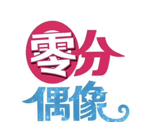第3话 第24页