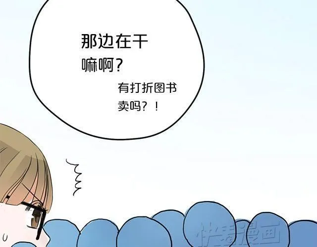 第3话 第27页