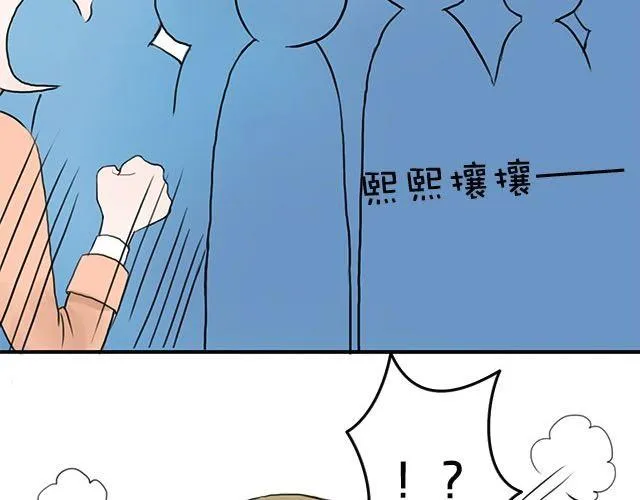 第3话 第28页