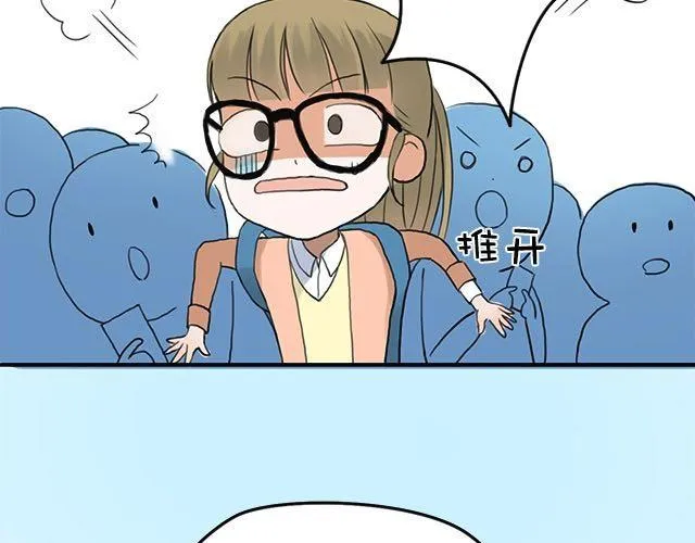 第3话 第29页
