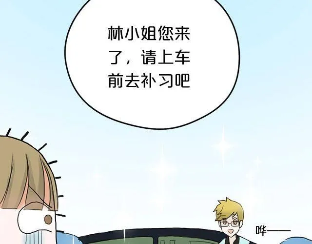 第3话 第30页