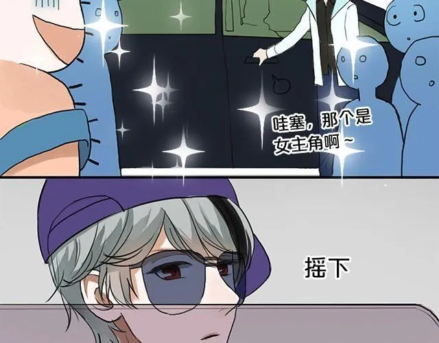 第3话 第31页