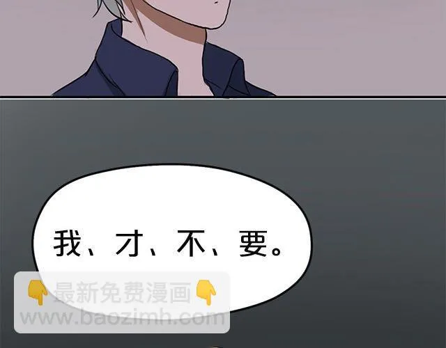 第3话 第32页