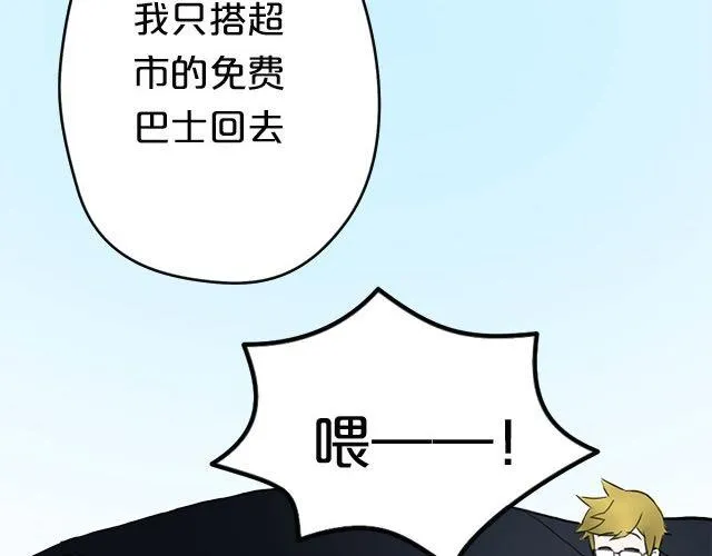 第3话 第34页