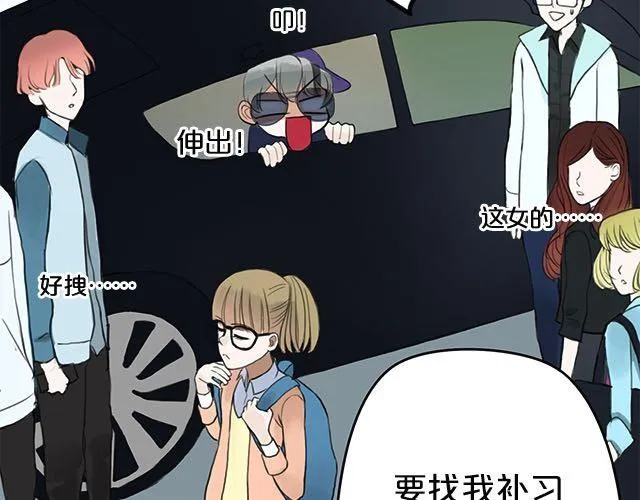 第3话 第35页
