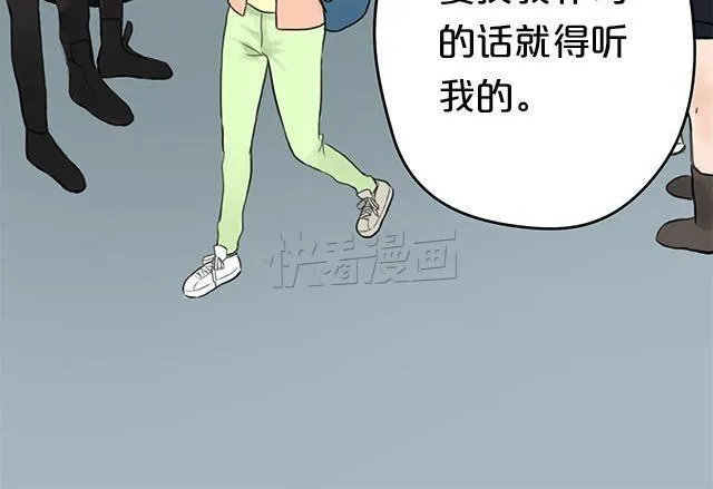 第3话 第36页