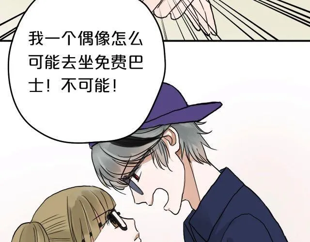 第3话 第38页