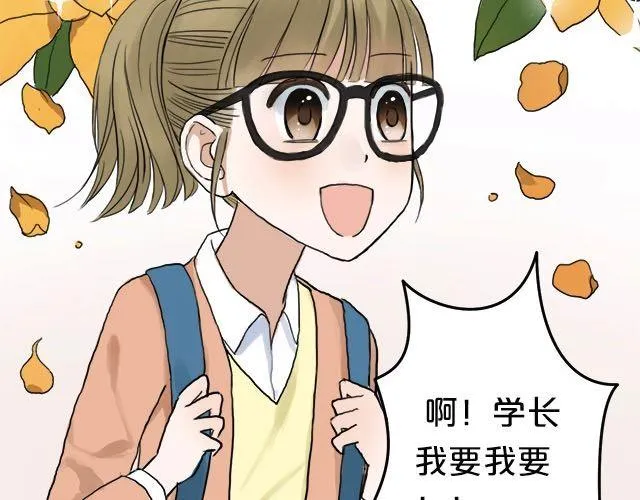 第3话 第44页