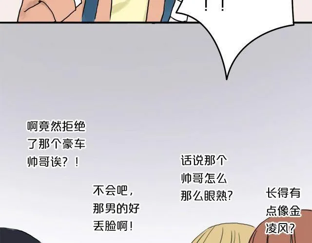 第3话 第45页