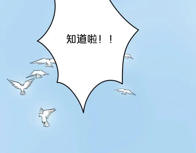 第3话 第47页
