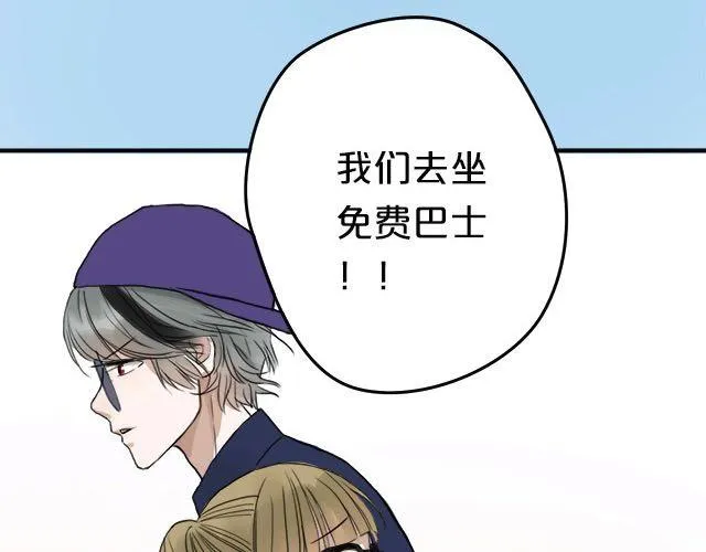 第3话 第48页