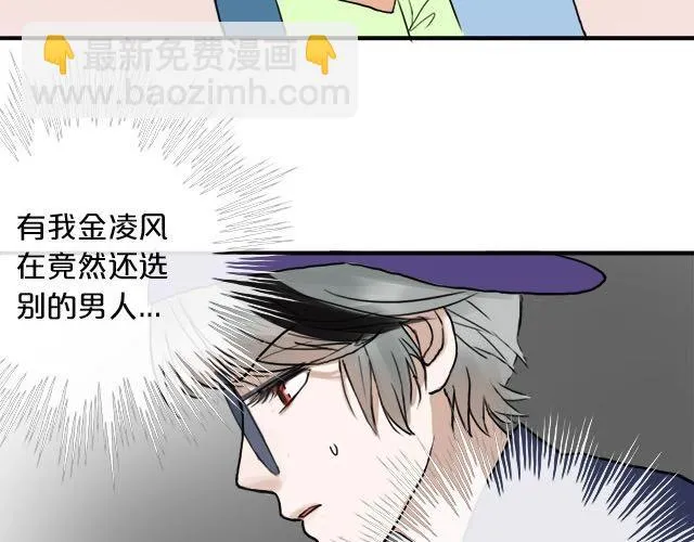 第3话 第50页
