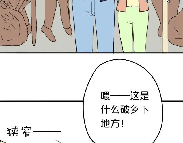 第3话 第53页