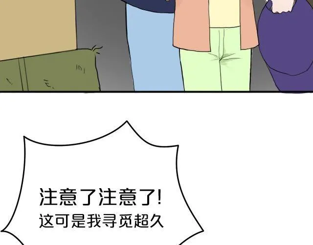 第3话 第56页