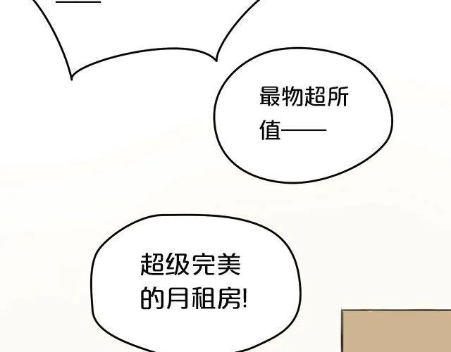 第3话 第57页