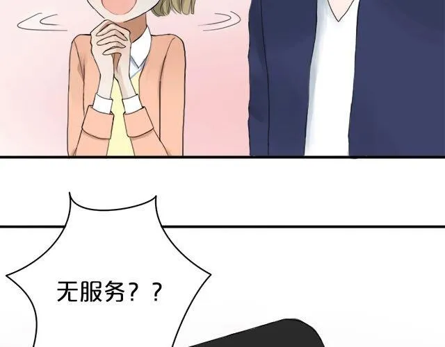 第3话 第63页