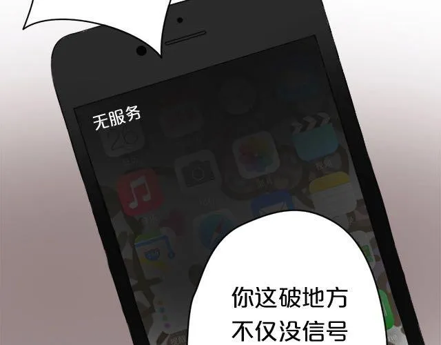 第3话 第64页