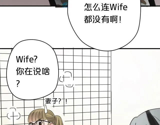 第3话 第65页