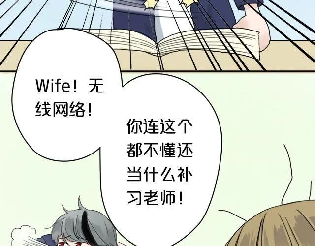 第3话 第68页