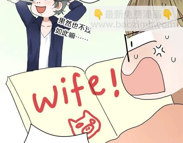第3话 第69页