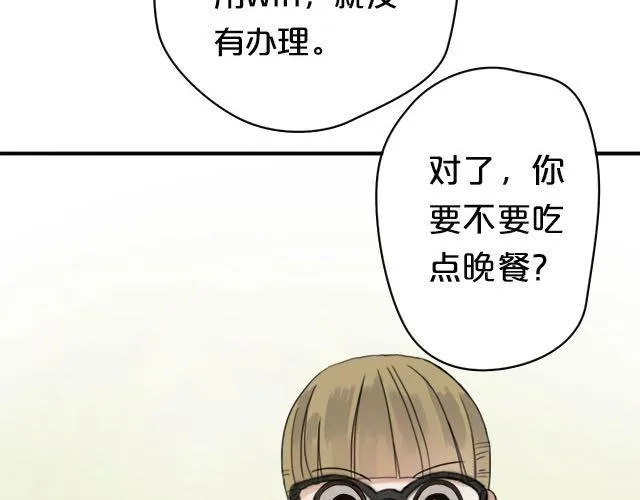 第3话 第71页