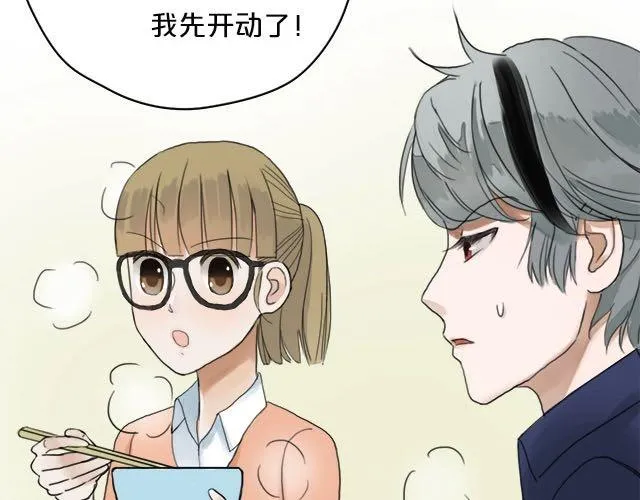 第3话 第75页