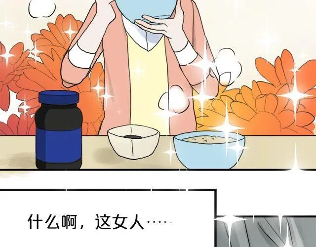第3话 第79页