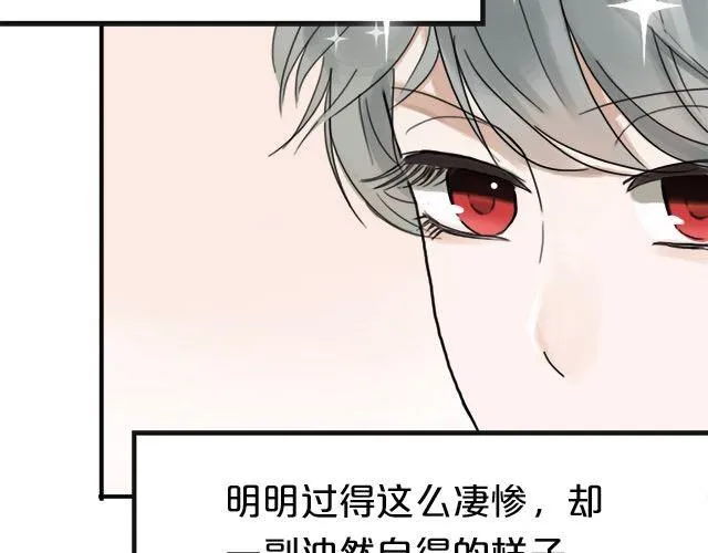第3话 第80页