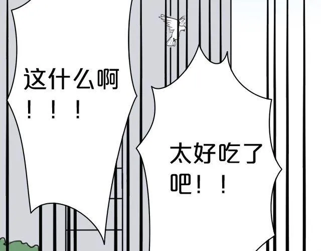 第3话 第87页
