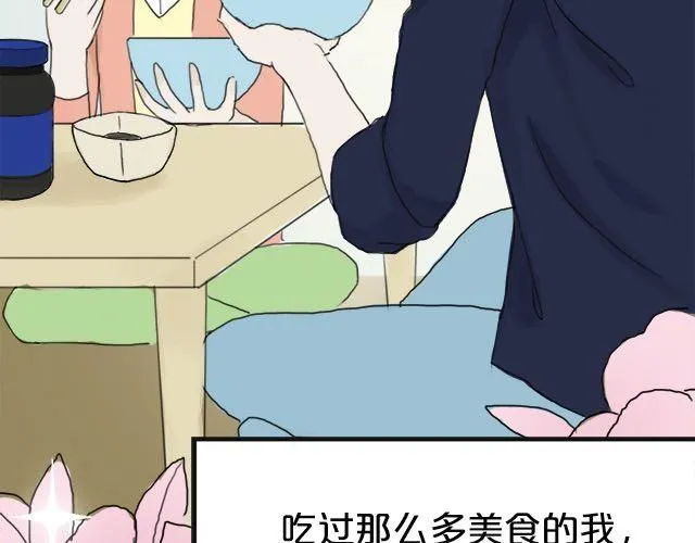 第3话 第90页
