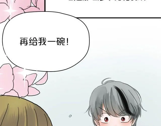 第3话 第91页