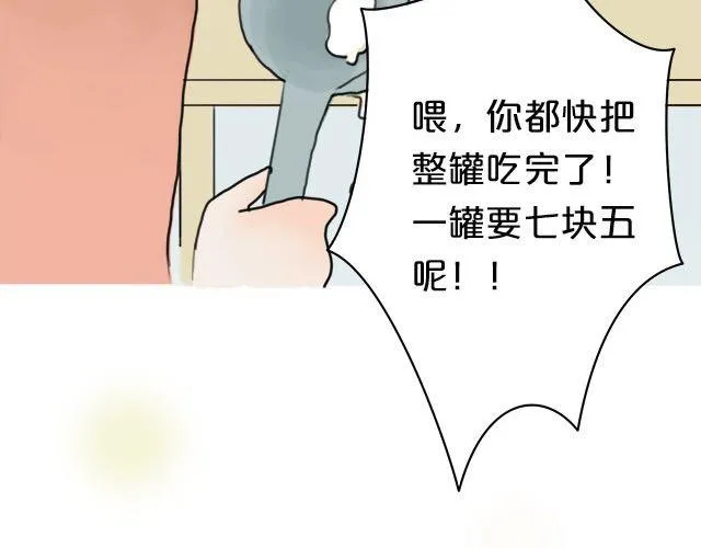 第3话 第93页