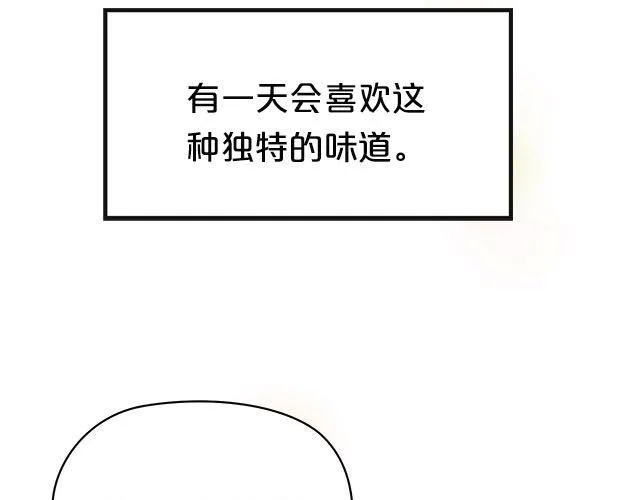 第3话 第94页