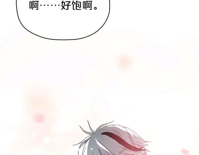 第3话 第95页