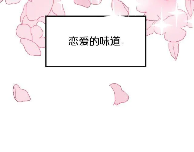 第3话 第98页