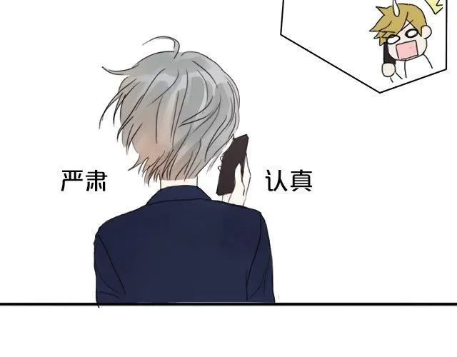 第3话 第100页