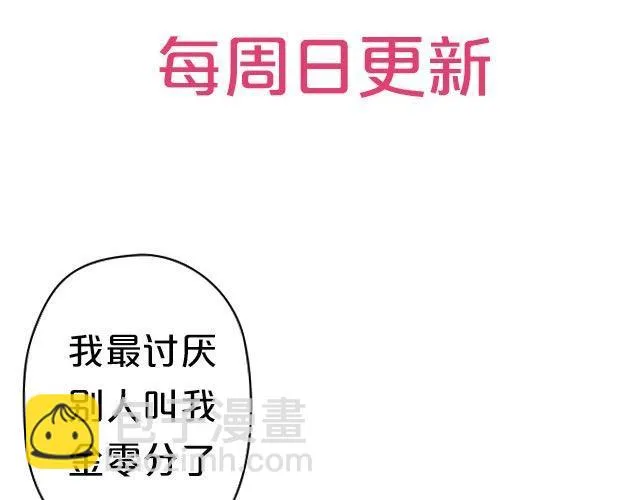 第3话 第101页