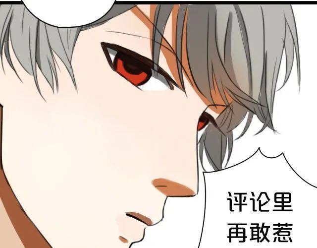 第3话 第102页