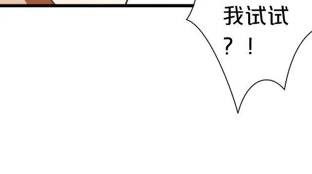 第3话 第103页