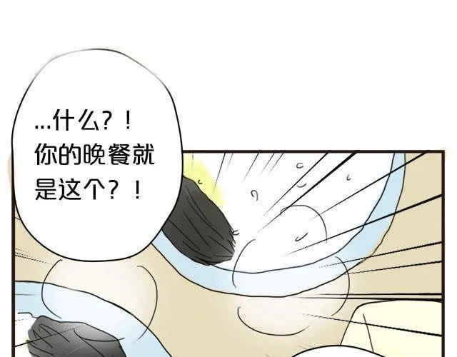 第4话 第1页
