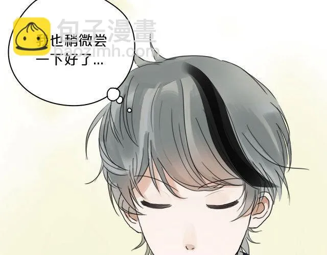 第4话 第5页