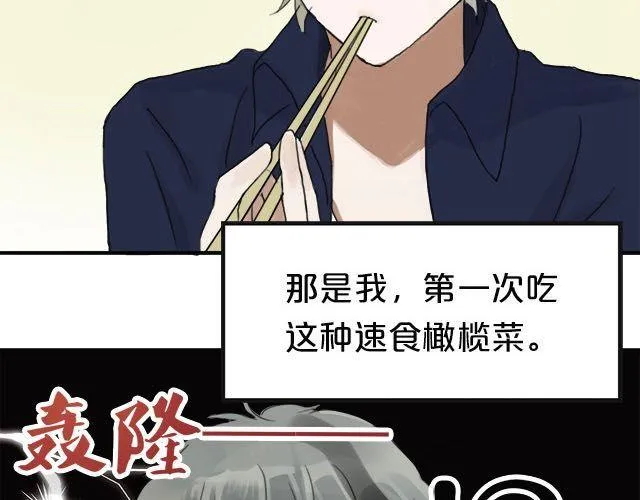 第4话 第6页