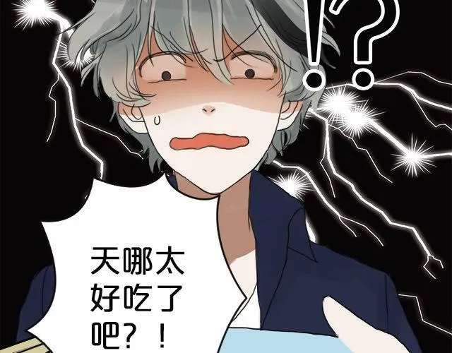 第4话 第7页