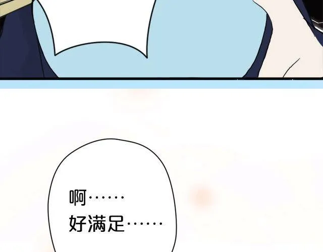 第4话 第8页