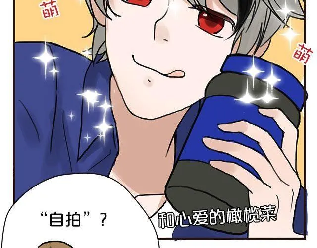 第4话 第16页