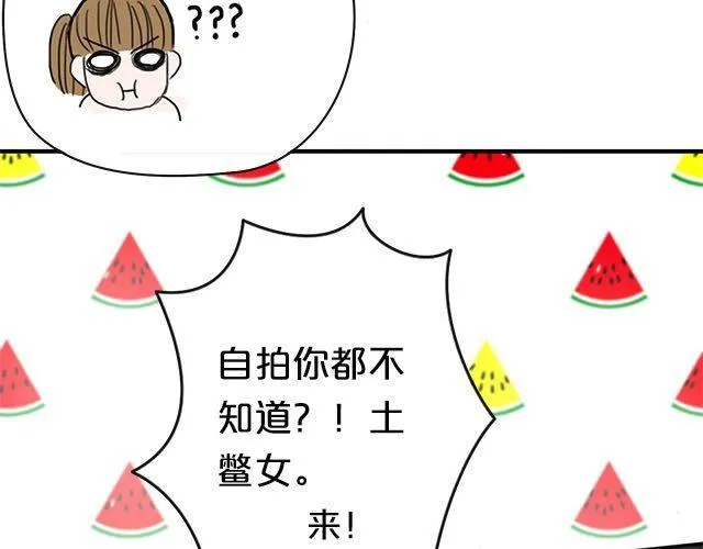 第4话 第17页