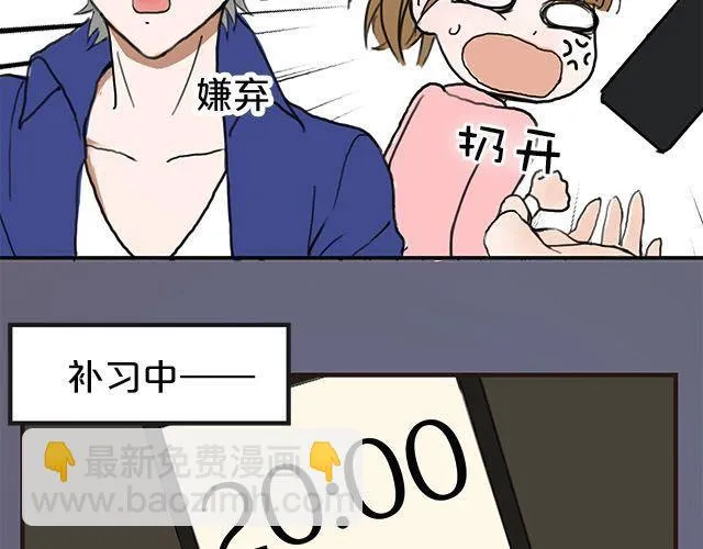第4话 第25页