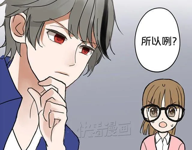 第4话 第33页
