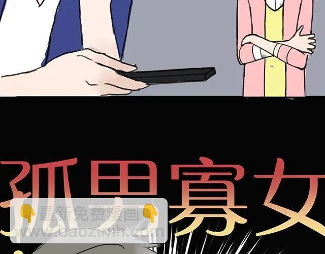 第4话 第34页